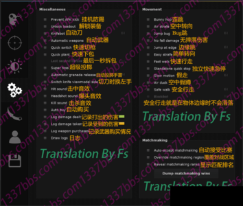 Sk Misc(杂项)-1337bbs.com.png