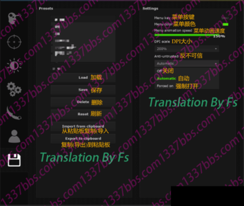 Sk Presets(预设)-1337bbs.com.png