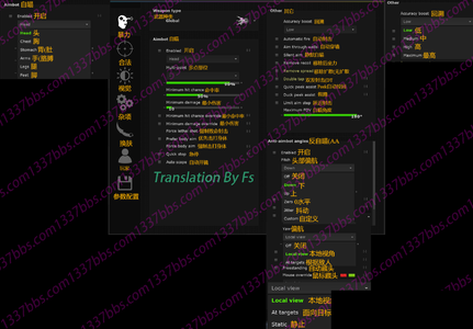 Sk Rage(自瞄)-1337bbs.com.png