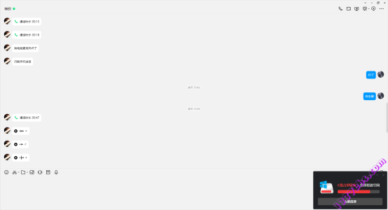 QQ20250407-191919.png