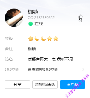 QQ20250407-193136.png