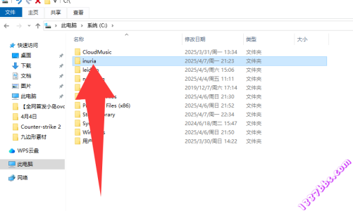 把文件夹放在C盘里面.png 把文件夹放在C盘里面.png