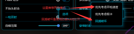 暴力自瞄5.png