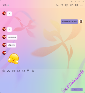 QQ20250412-164056.png