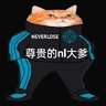 不会逆向的凌